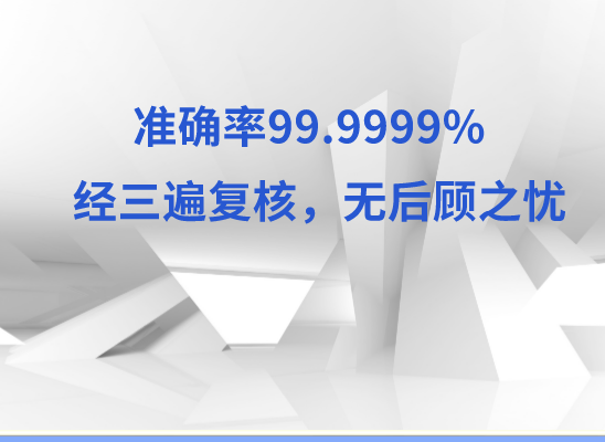 汉中勉县万核健康基因管理咨询中心