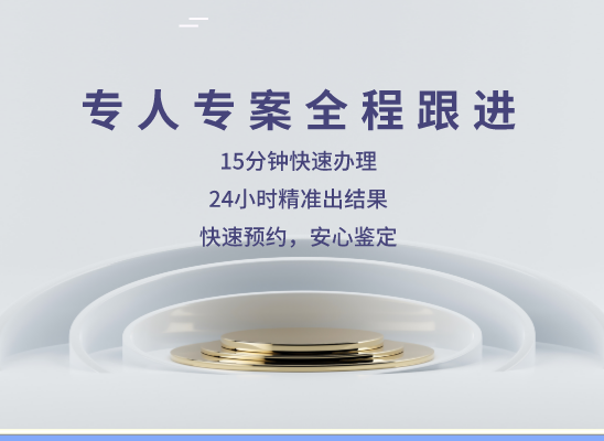 汉中勉县万核健康基因管理咨询中心